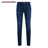 Spring Men's Casual Jeans